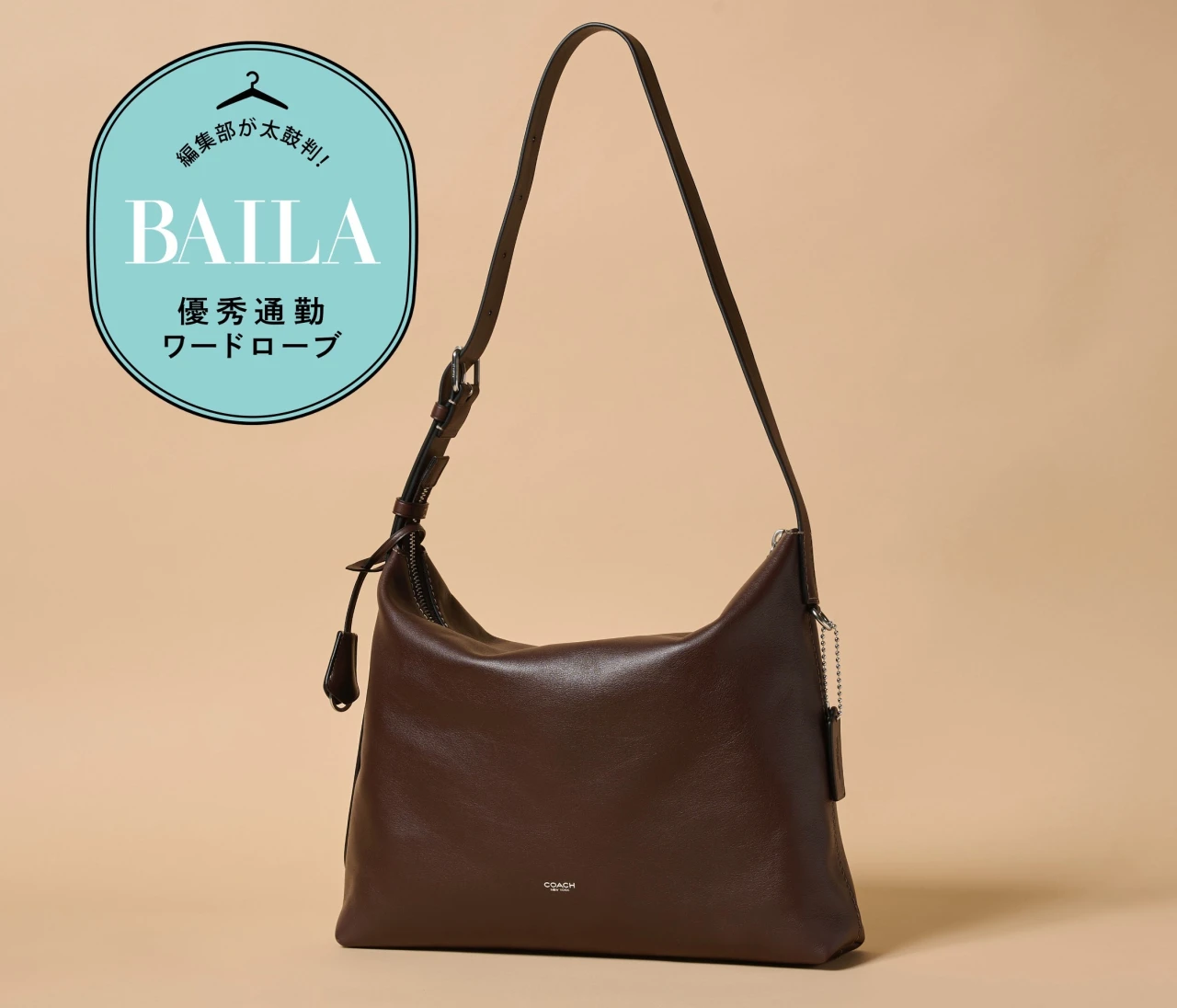 【優秀通勤バッグ】肩かけも斜めがけも。「コーチ」のメッセンジャーバッグはストレスフリーな使い心地！ A4&PCの通勤アイテム全部入れて徹底レビュー