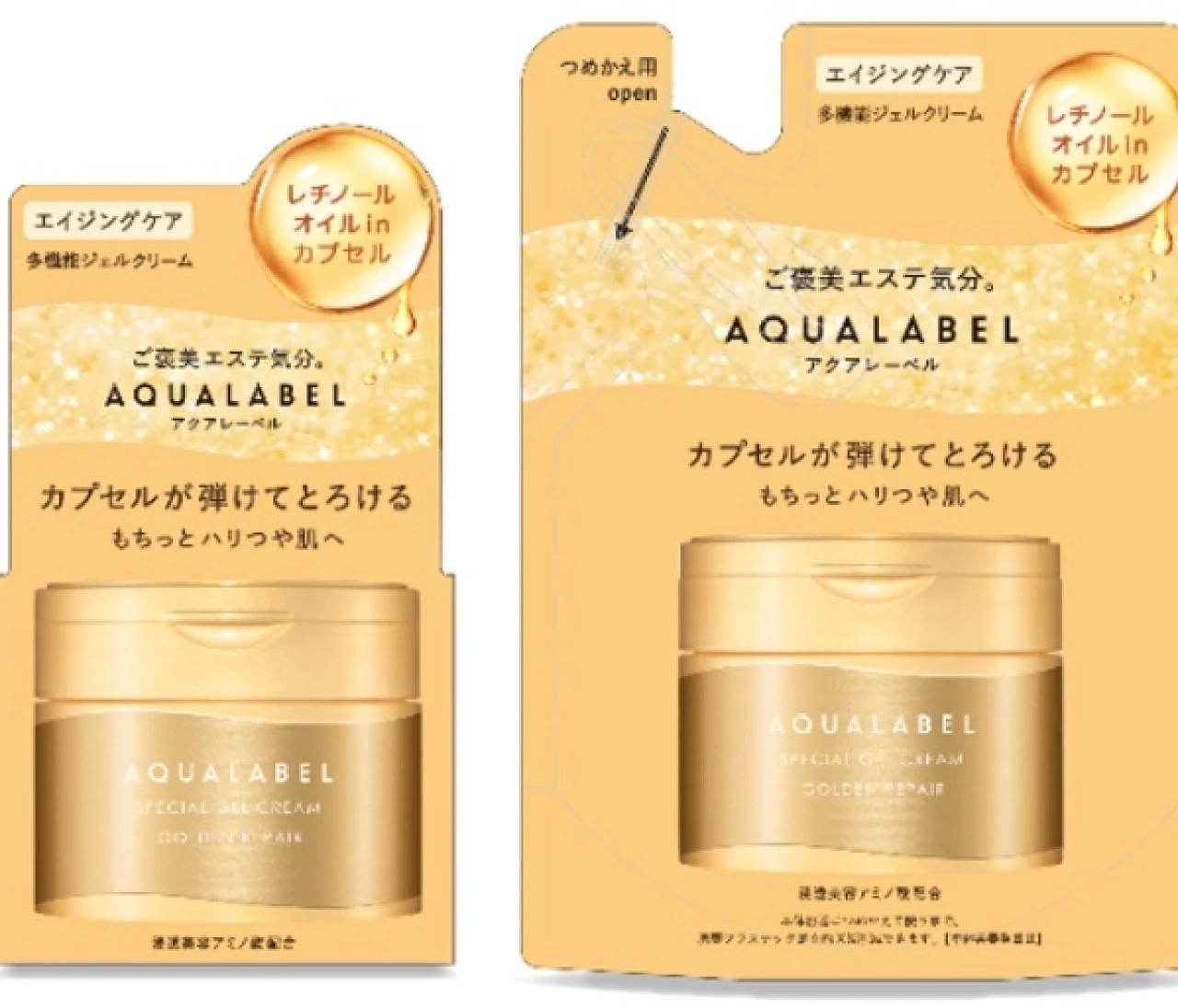 【アクアレーベル】人気のオールインワンがリニューアル！　1品5役の多機能ジェルクリームへ