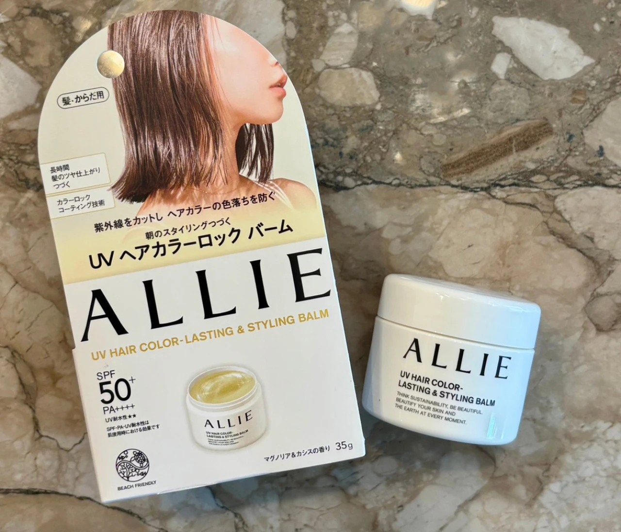夏ヘアの新定番。「ALLIE」のスタイリングバーム