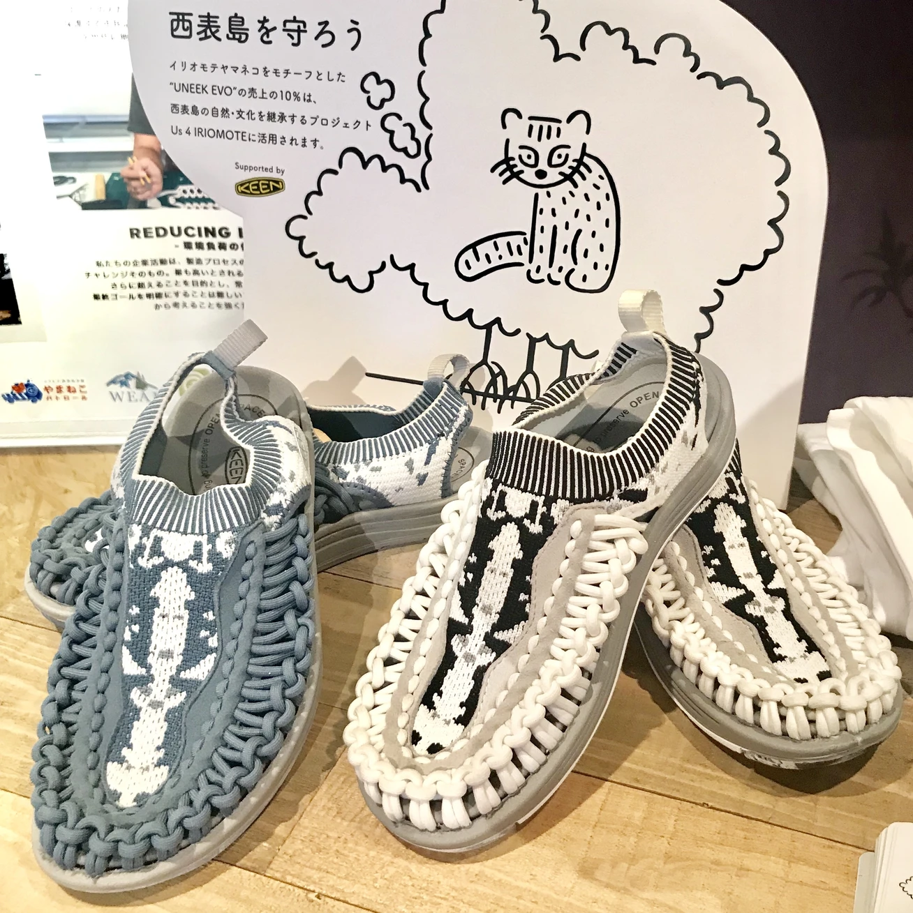 サンダル以上スニーカー未満【KEEN(キーン)】の人気スポサン「UNEEK」がタウン↔︎レジャーで使える!_4