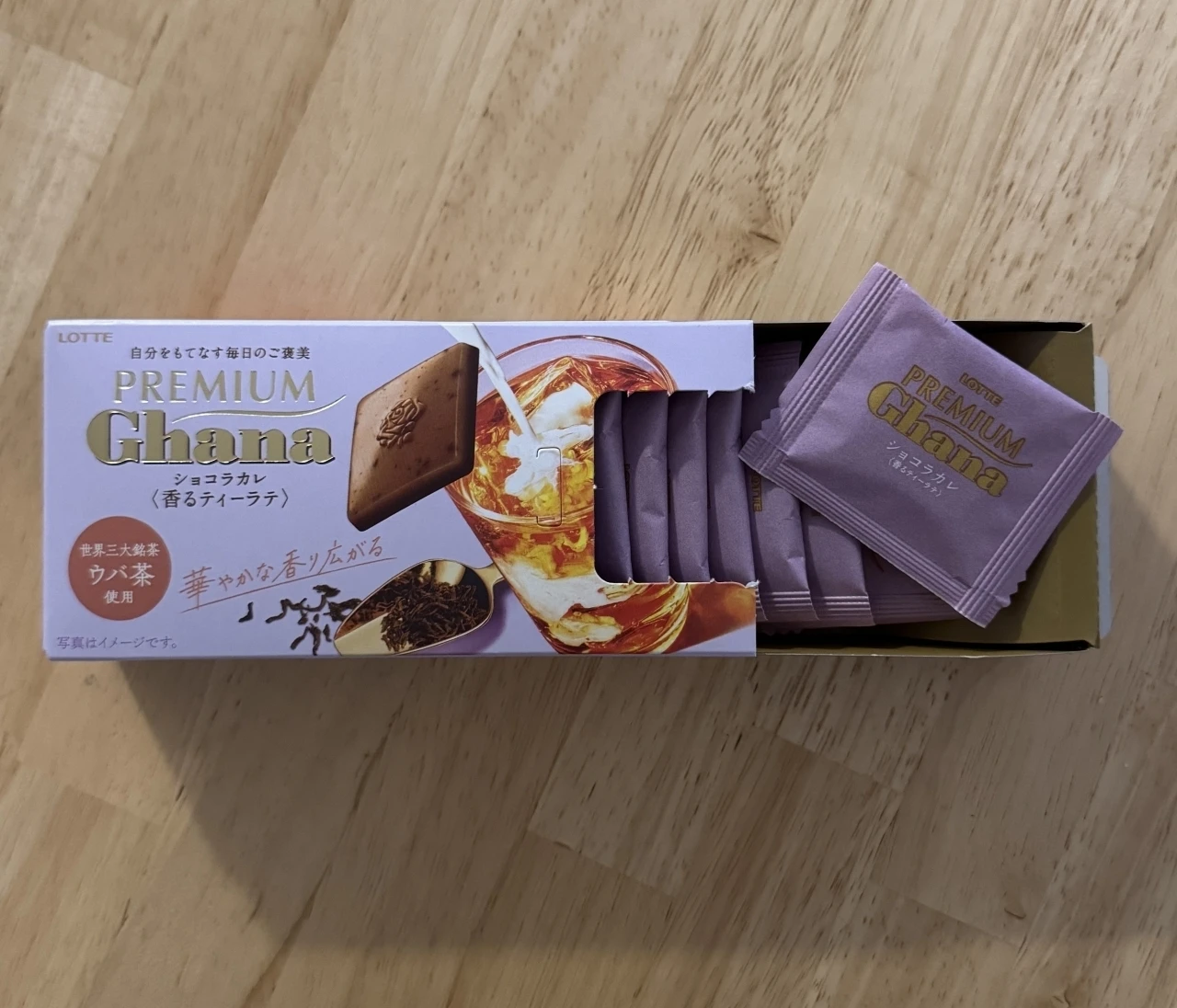 【デスクのお供に】プレミアムガーナショコラカレでプチ贅沢気分