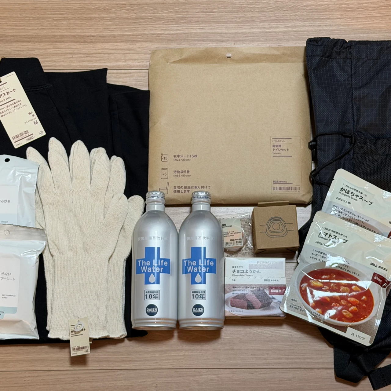 無印良品&ダイソーで防災リュックを作ってみた|30代女性目線で選んだ中身と価格を全部公開