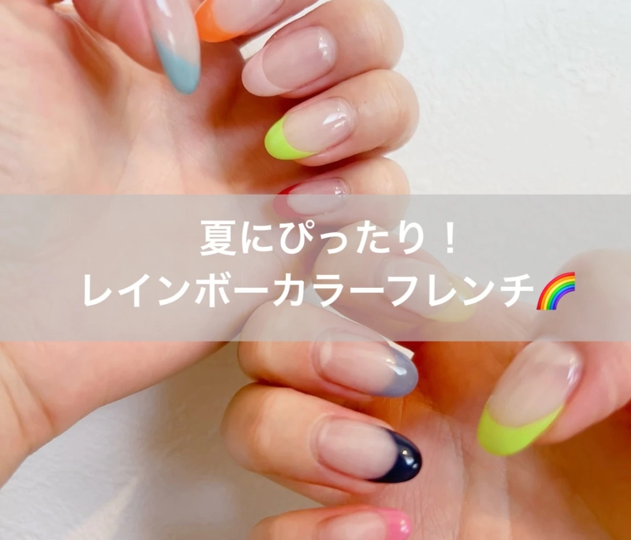 夏にぴったり！Netflix「オフラインラブ」ミミちゃんネイル