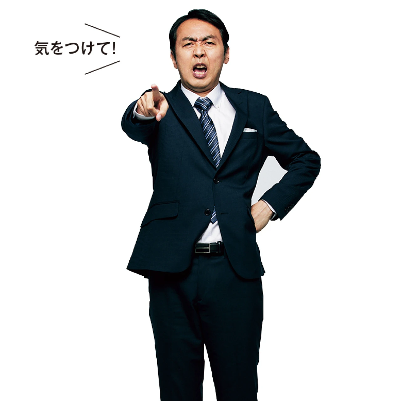 【アンガールズ・田中卓志さんのお悩み相談】酒癖の悪い友達に困っています【隣の部署の田中先輩】