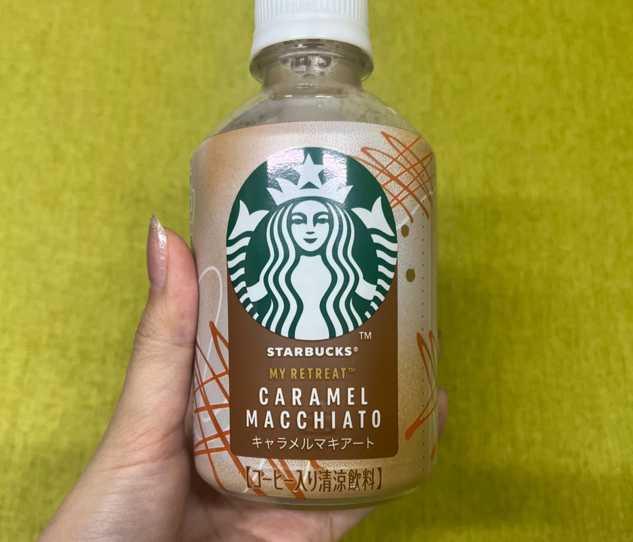 ¨自販機限定¨のスタバ！？スターバックス® MY RETREAT™ キャラメルマキアート飲んでみた！