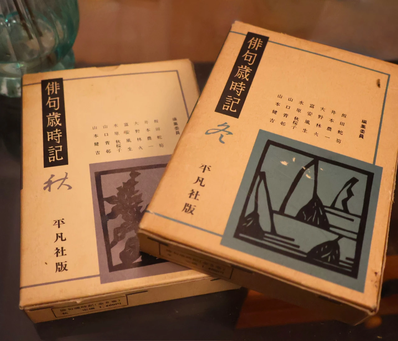 【俳句 歳時記】から得る季節と言葉、暮らしのヒント #読書部 【夜長のおともに】