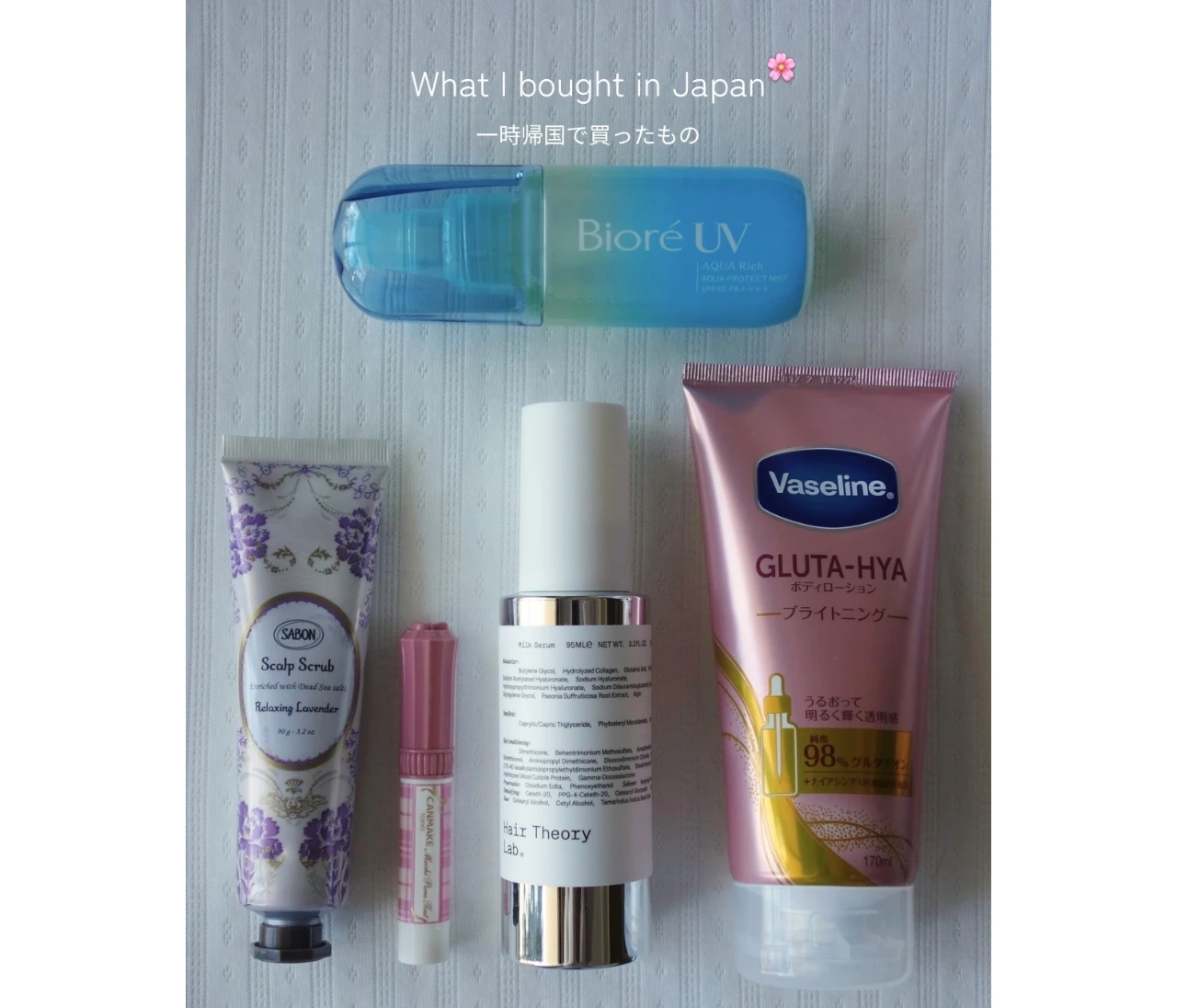 元美容部員が一時帰国で選んだ日本コスメ｜リアルにリピートしているアイテムたち