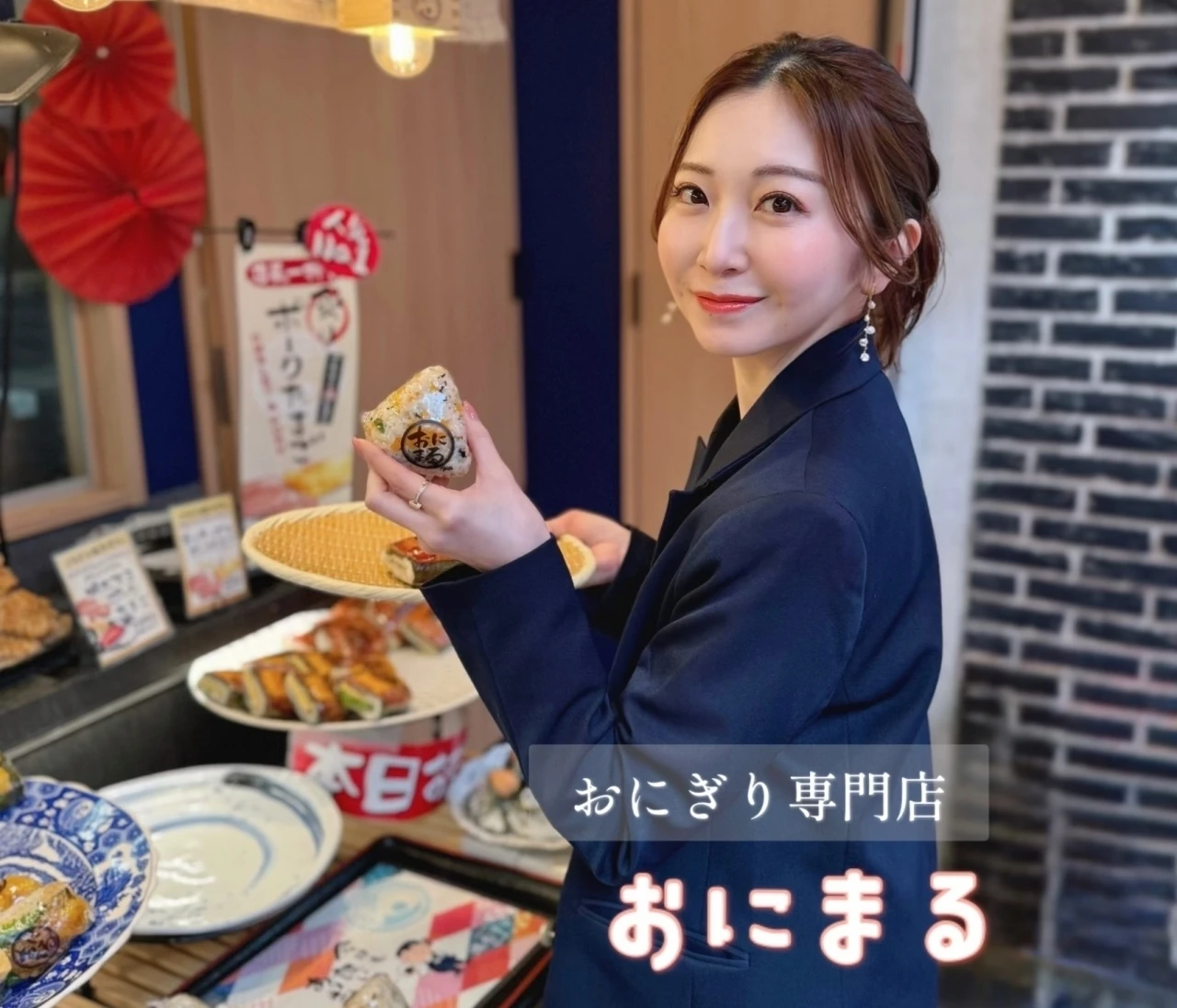 【名古屋発】話題のおにぎり専門店「おにまる」自由が丘店へ