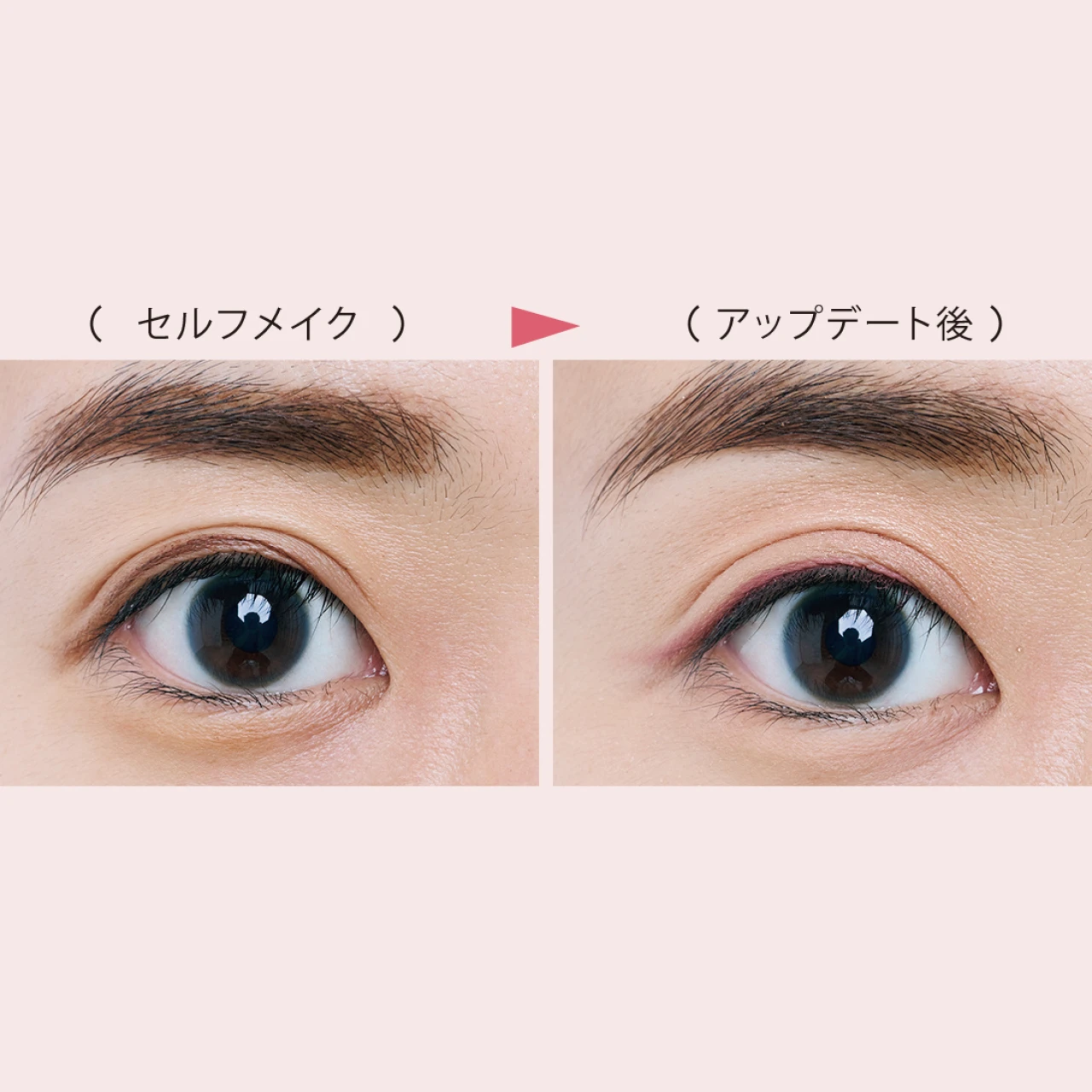 【令和の正解アイライン】「くっきり平行二重」でも派手に見えない引き方は? 30代読者のリアルメイクで検証!