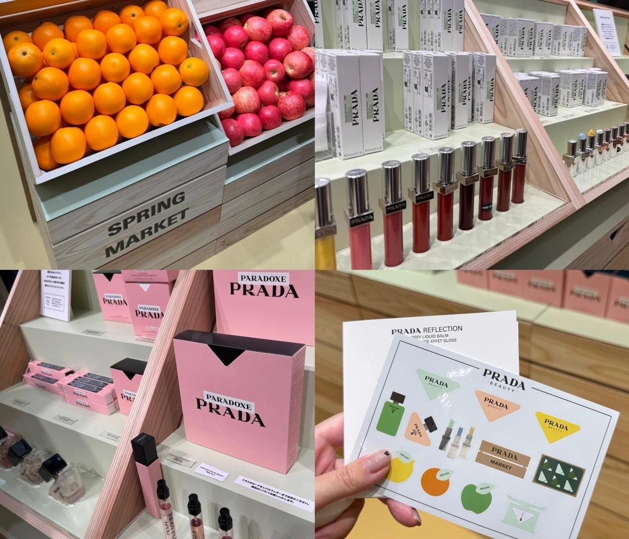 【期間限定】表参道で開催中！プラダ ビューティー マーケット体験レポ💄