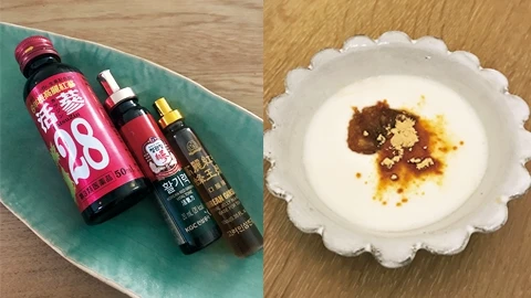 まずはここから始めよう!【飲む高麗人参】でパワーチャージ