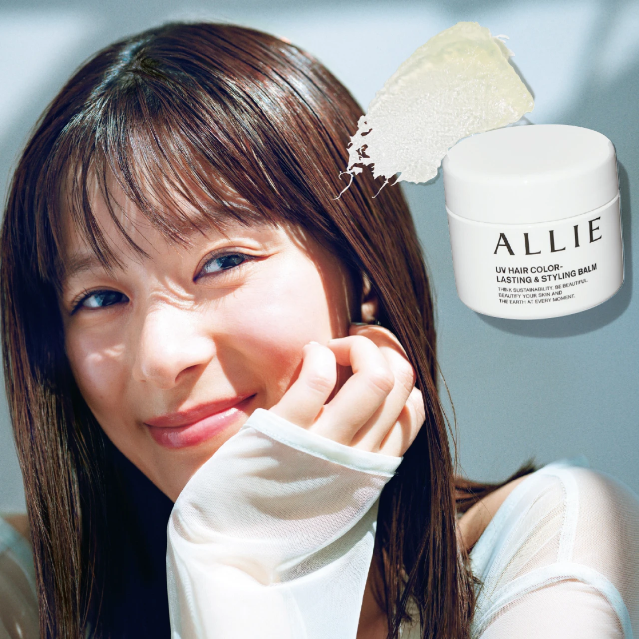 肌の次は髪！キレイを欲張るアリィーの新発想。スタイリングバームUVなら、おしゃれも美容も両立♡