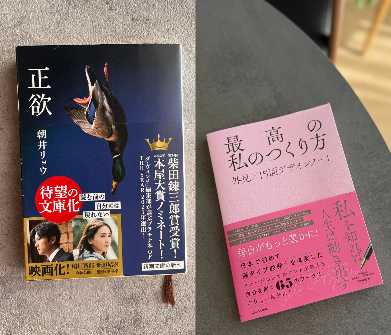 【30代の心に響くおすすめ本7選】小説、自己啓発、エッセイなど…読書好きの読者が選ぶ、忙しい毎日を豊かにする名作をまとめ