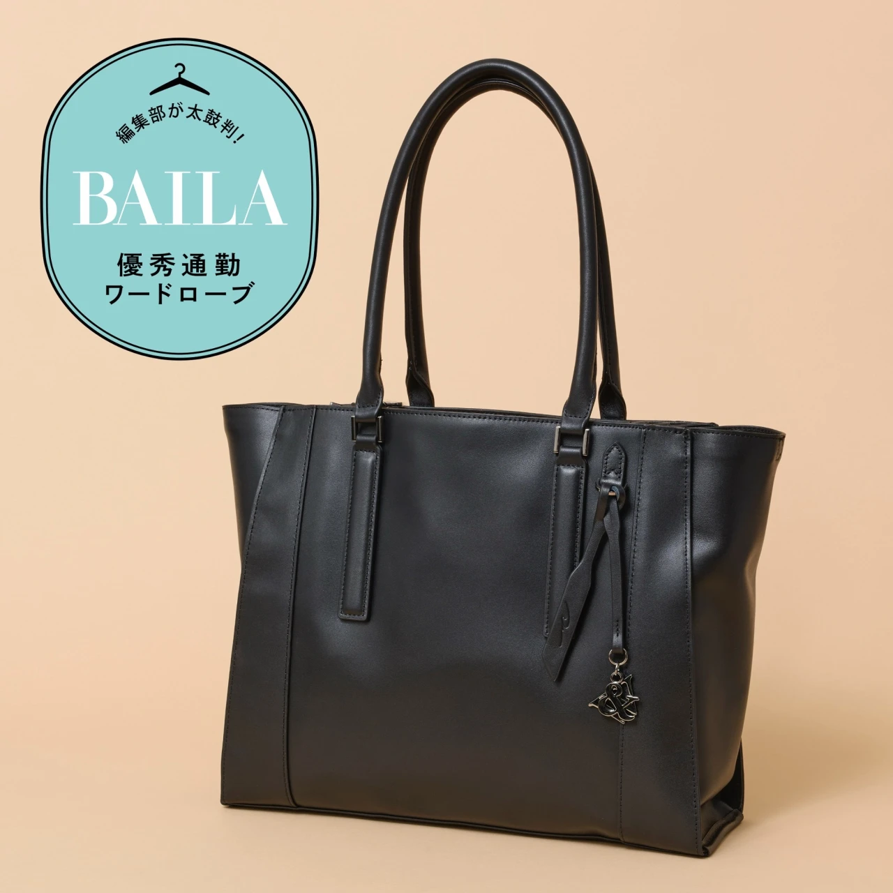 【360度ポケット配置】高機能トート！「ダブルアンド デイナイト」の「グルマンキー レザートート」に、A4＆PCの通勤アイテム全部入れて徹底レビュー！