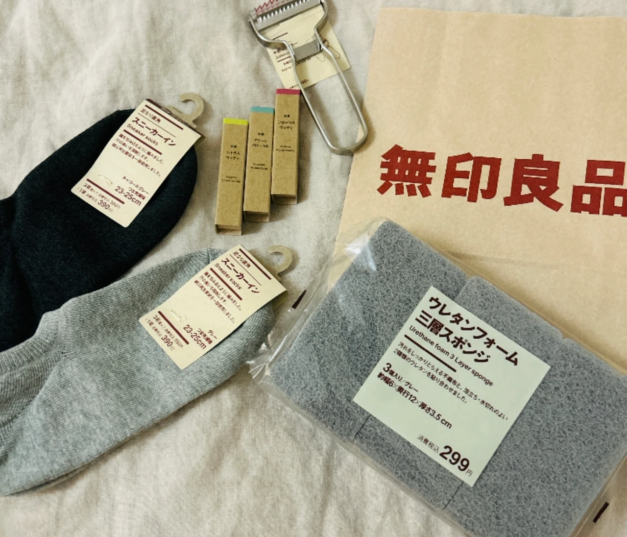 【無印良品】私のリピ買い＆お気に入りアイテム4選