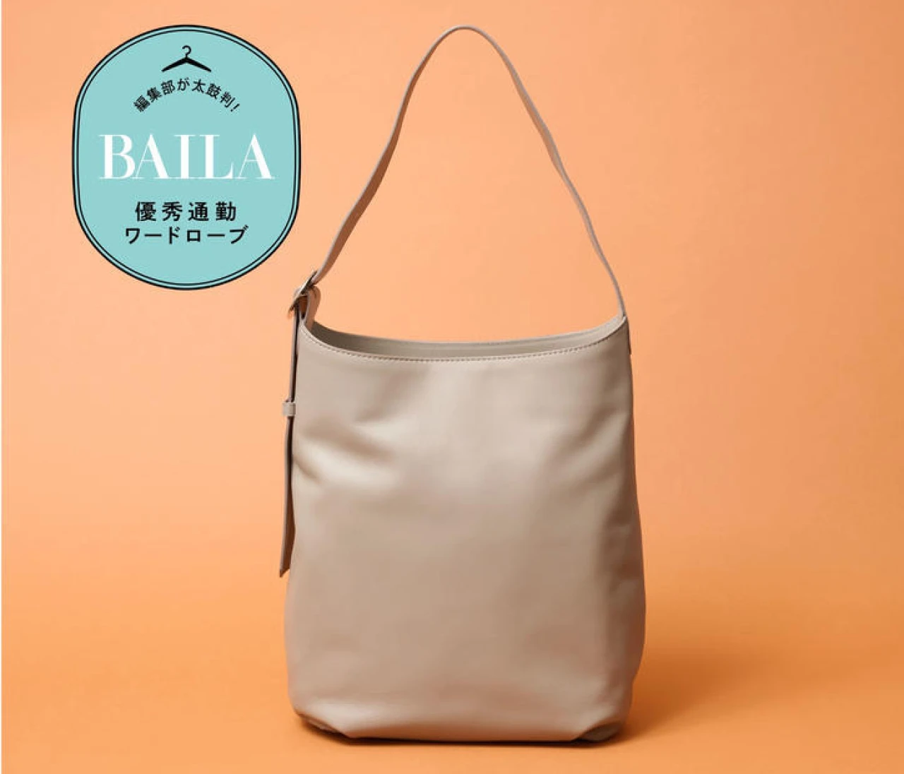 【優秀通勤バッグ】雨の日も安心！「銀座かねまつ」のレザーバッグに、A4&PCの通勤アイテム全部入れて徹底レビュー！