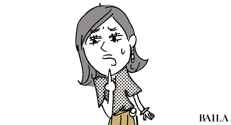 ちゃんまい
