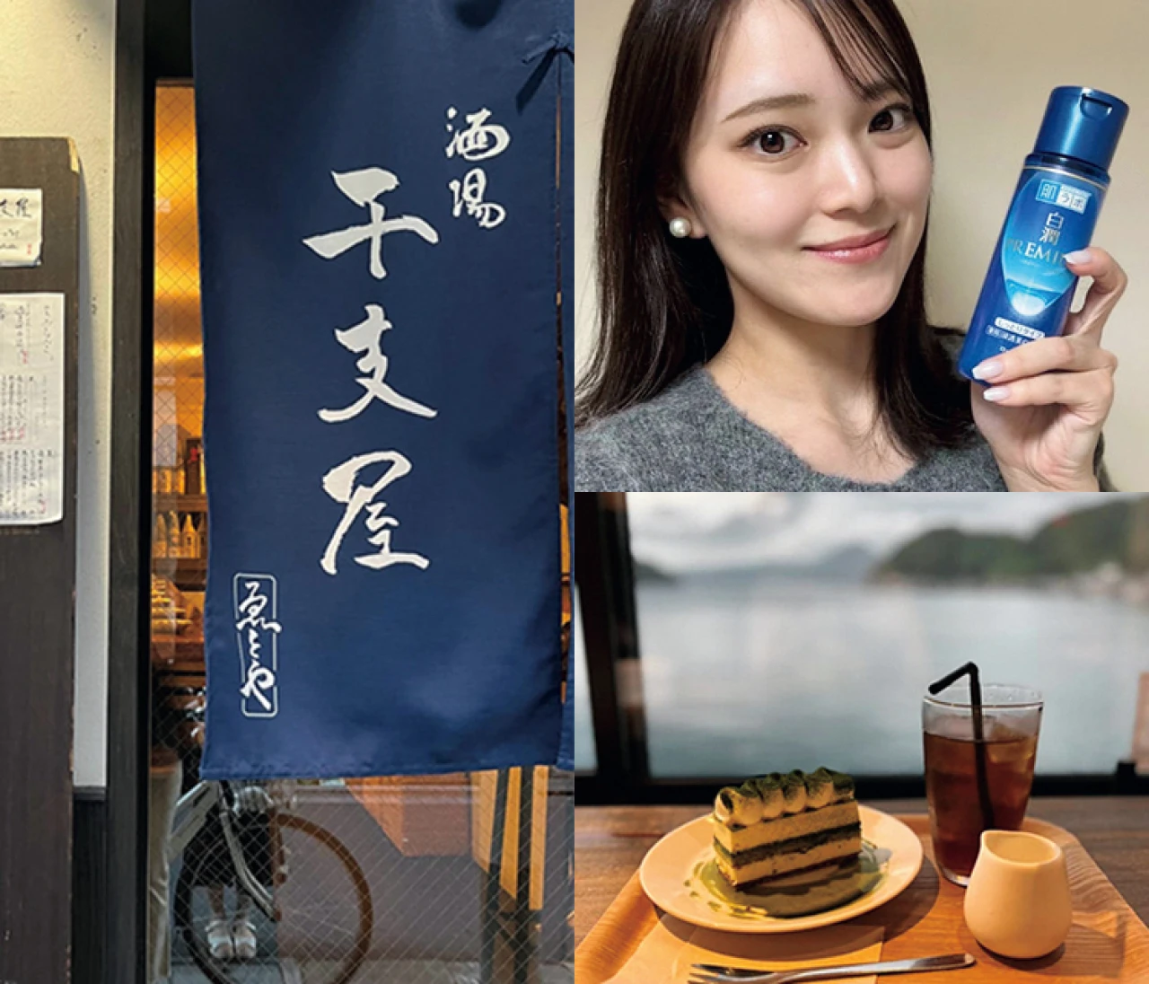 30代女性の最新トレンドは？ 国内美食旅、プチプラ化粧水、ひとり飲み居酒屋のおすすめを紹介【 #スーパーバイラーズ バイラ部レポート】