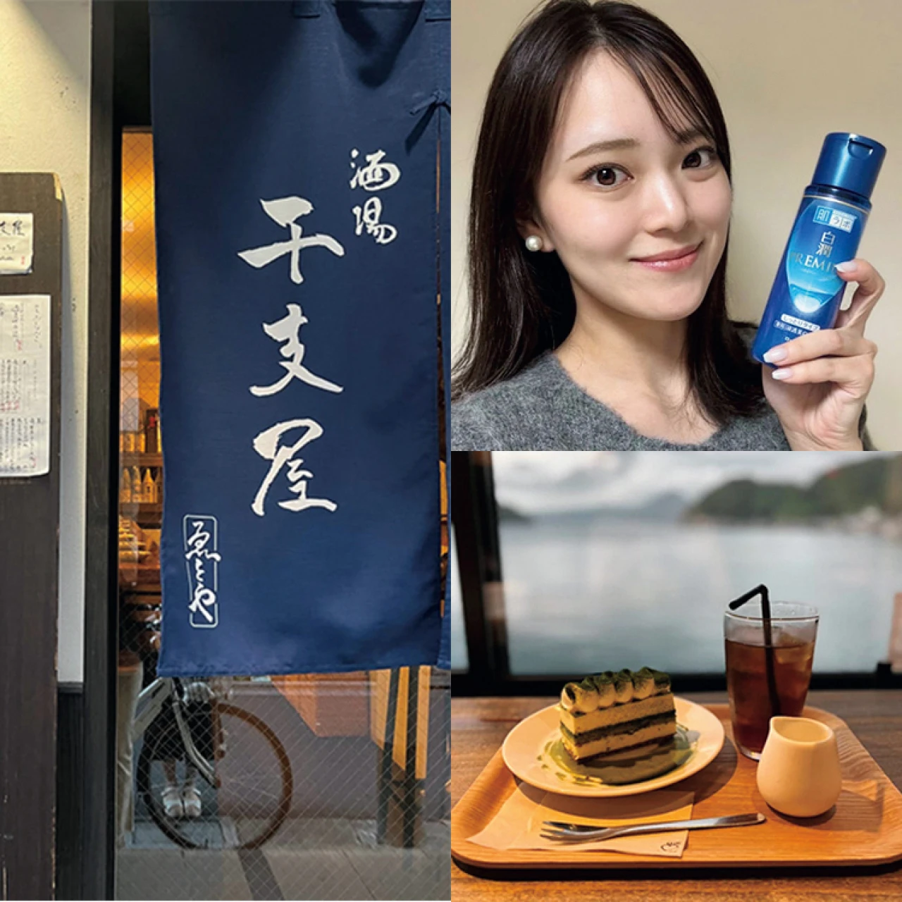 30代女性の最新トレンドは？ 国内美食旅、プチプラ化粧水、ひとり飲み居酒屋のおすすめを紹介【 #スーパーバイラーズ バイラ部レポート】