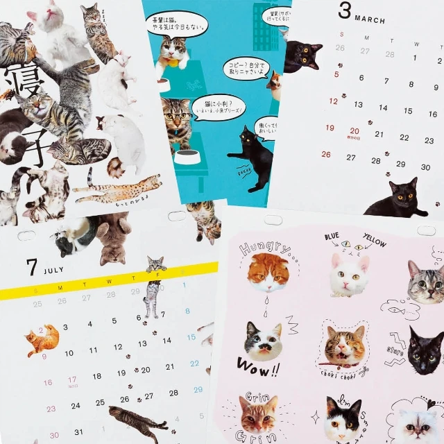 【1月号付録にゃんバカレンダー】編集やまみ&マフユの制作ウラ話