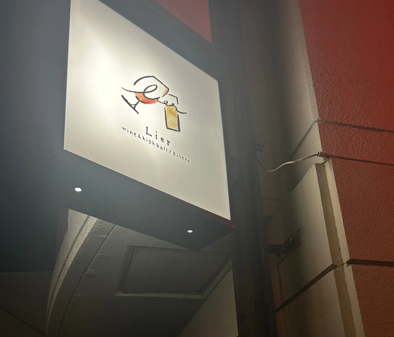 【名古屋】女子会にもオススメ♡おしゃれビストロ🍴