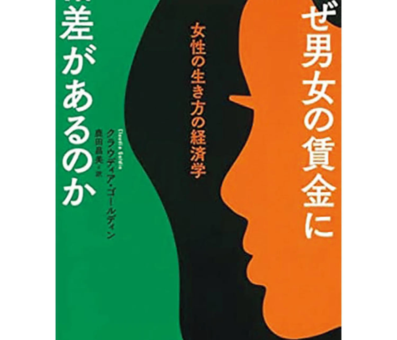 【画像】三宅香帆が選ぶ「働いていても読みたい本」