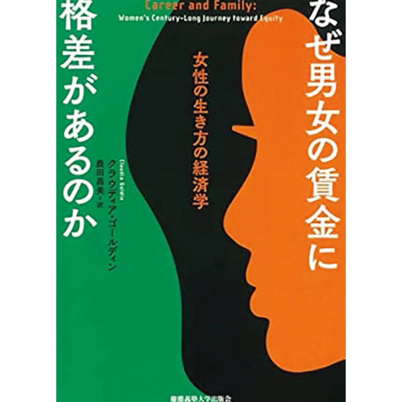 【画像】三宅香帆が選ぶ「働いていても読みたい本」