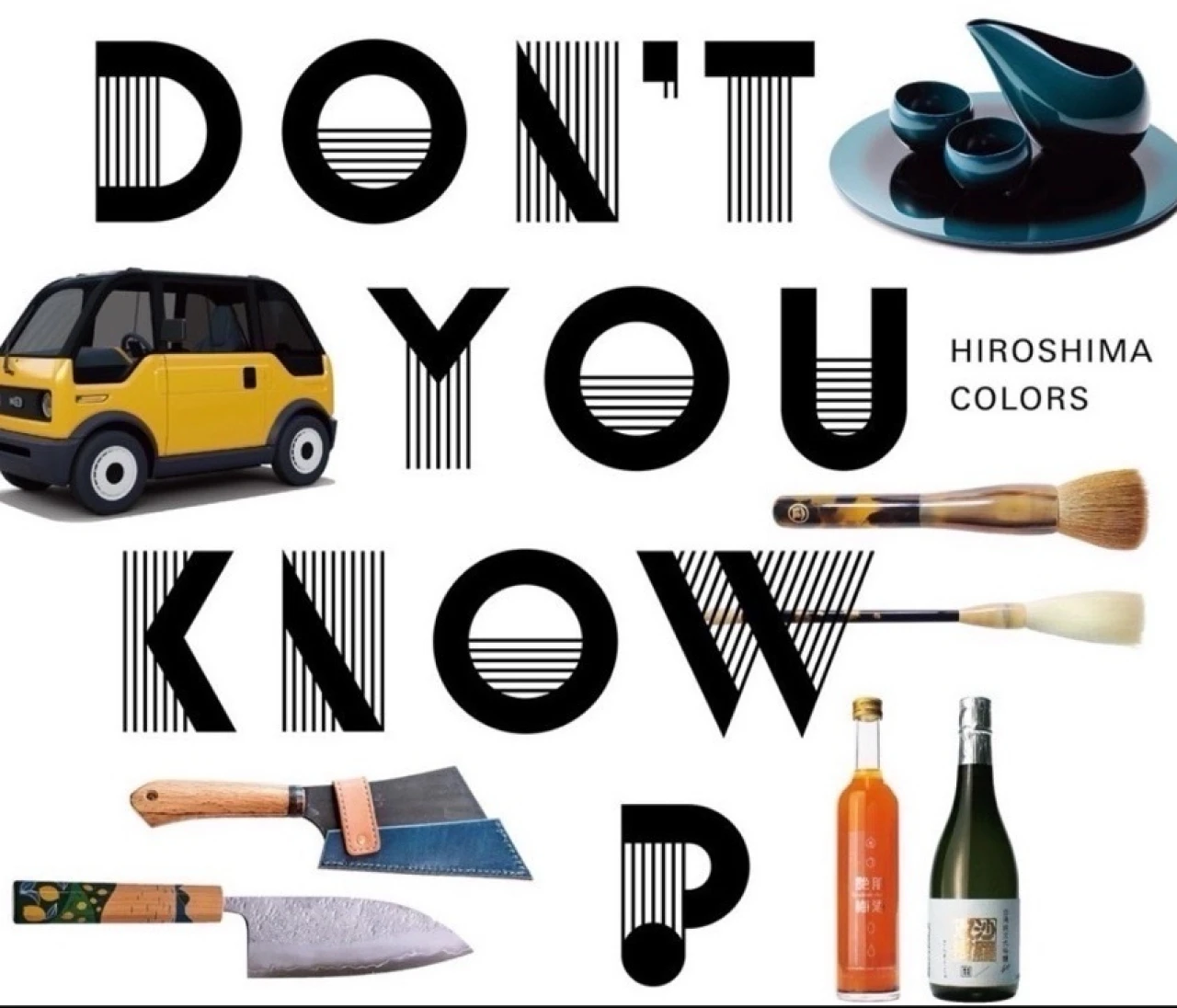 【DON’T YOU KNOW? HIROSHIMA COLORS】広島の職人にフォーカス！新しい伝統工芸の見方とライフスタイルを提案するイベントを開催