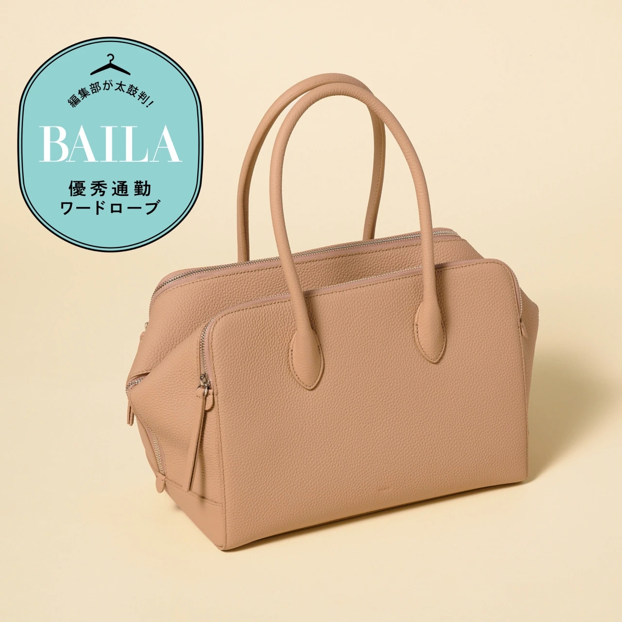 人気の「VASIC(ヴァジック)」から新作ボストンバッグが登場! A4書類やPCほか通勤アイテム全部入れて徹底レビュー!