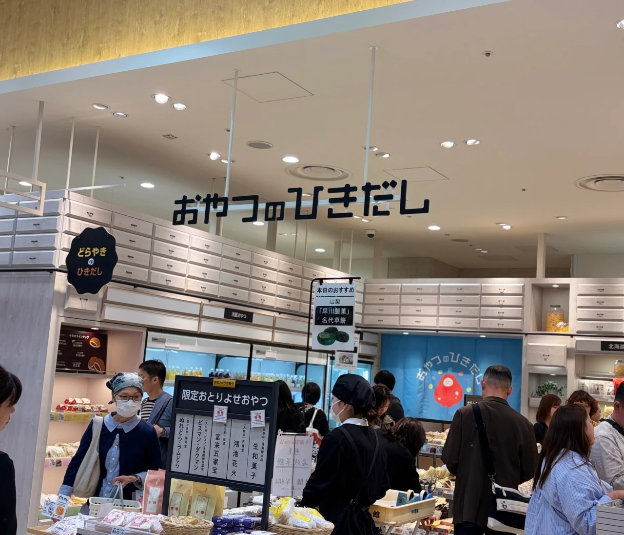 阪神梅田本店『おやつのひきだし』自分用にも手土産にも〜🩷大阪限定品あり