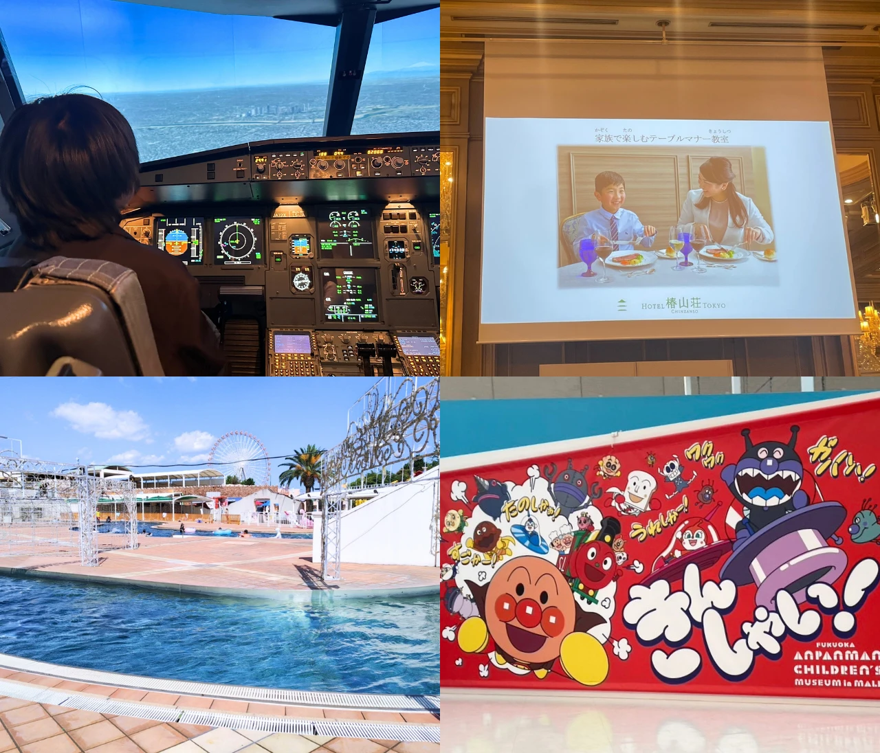【2026年夏休み】子連れで行きたい！働くママ読者おすすめおでかけスポット5選。親子で楽しめる夏のお出かけ先をチェック