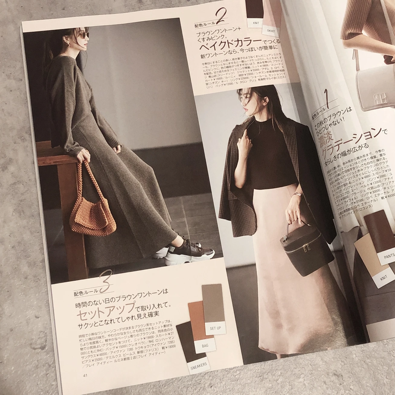 【BAILA 10月号】クラランス美容液❤︎_8