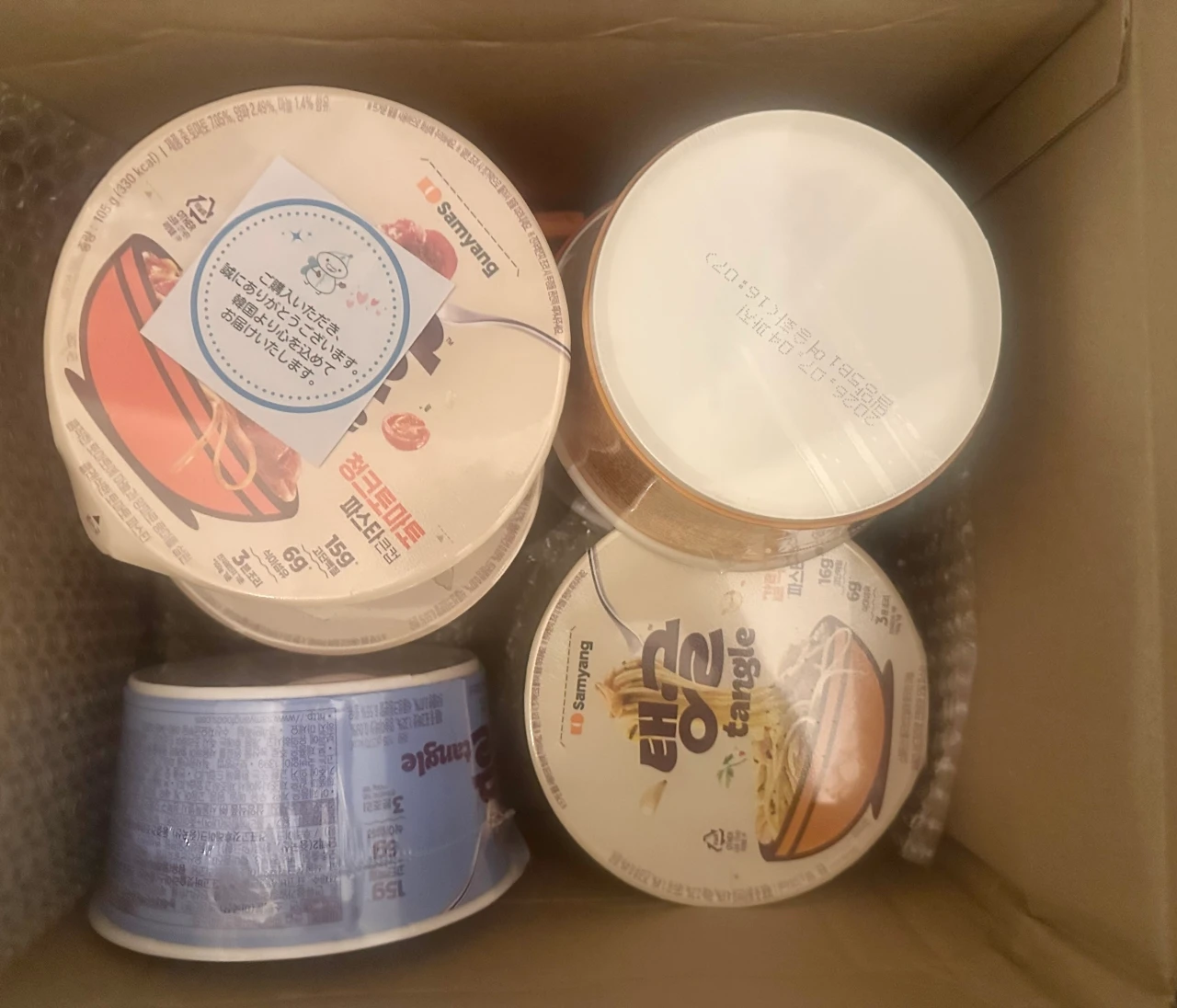 【Qoo10メガポ/メガ割】ダイエットにオススメのカップ麺？