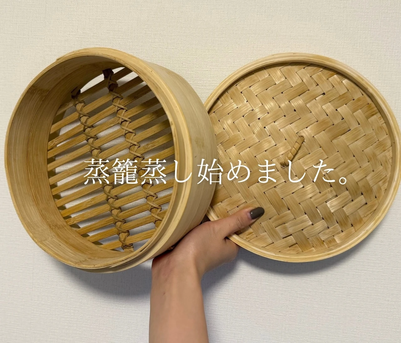 【無印良品週間】4,000円以内でせいろ蒸しデビュー!忙しい日もヘルシーに過ごせる🌿