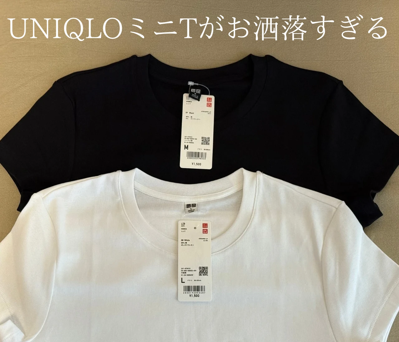 UNIQLOミニT！着回し力抜群！サイズ感など徹底解説♡