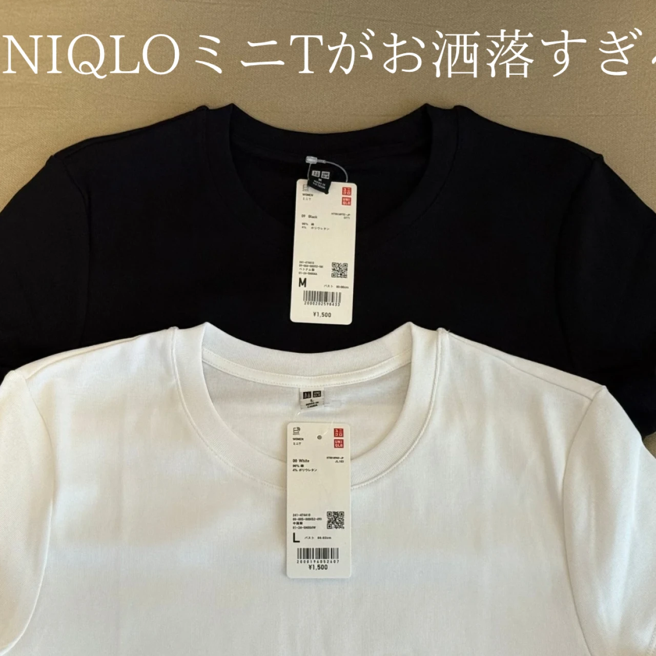 UNIQLOミニT!着回し力抜群!サイズ感など徹底解説♡