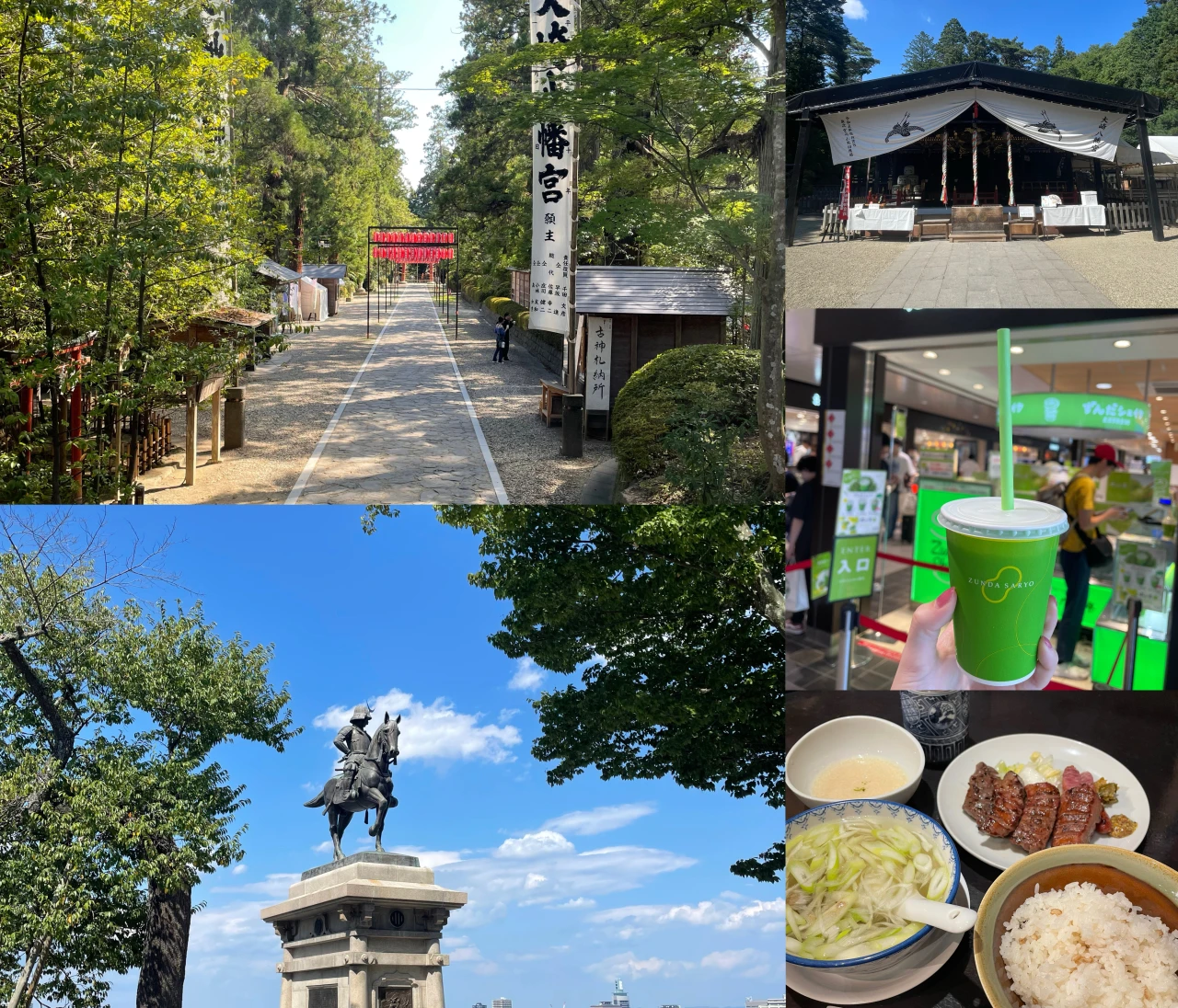 【宮城】国宝『大崎八幡宮』が超穴場。仙台を半日でぎゅぎゅっと楽しむおすすめプラン