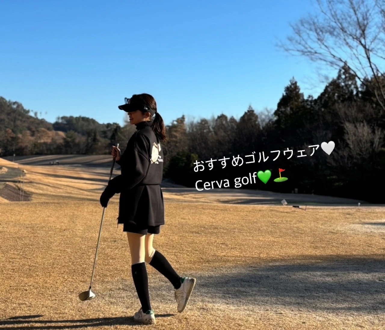【ゴルフ女子必見！】私の推しゴルフウェアブランド／Cerva golf を紹介します！