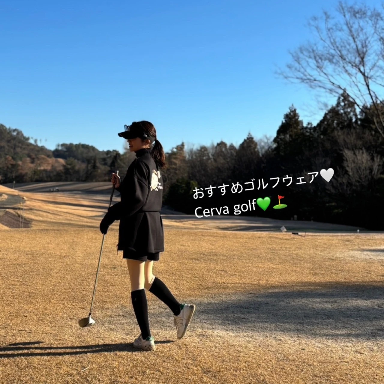 【ゴルフ女子必見！】私の推しゴルフウェアブランド／Cerva golf を紹介します！