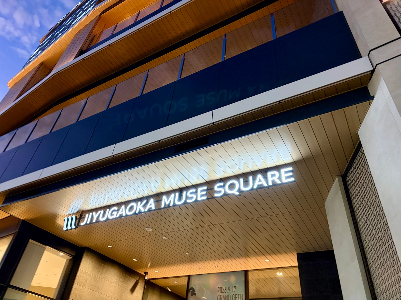 【自由が丘NEW OPEN】話題のMUSE SQUAREへ！