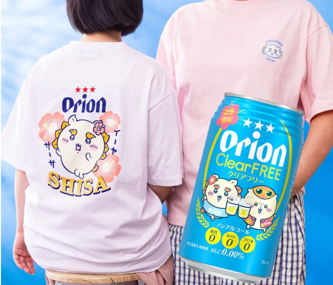 【ちいかわ×オリオンビール】まだ間に合うかも⁉︎ 沖縄らしさがあふれる夏のスペシャルコラボTシャツ