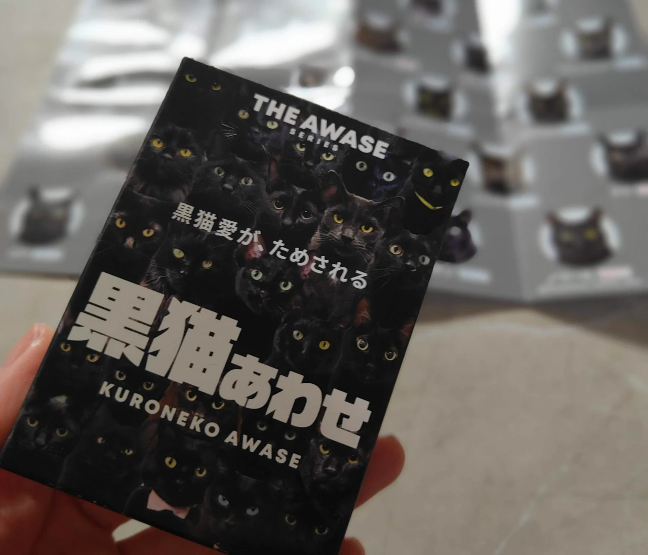 お盆におすすめ！カードゲーム「黒猫あわせ」で家族みんなで楽しもう
