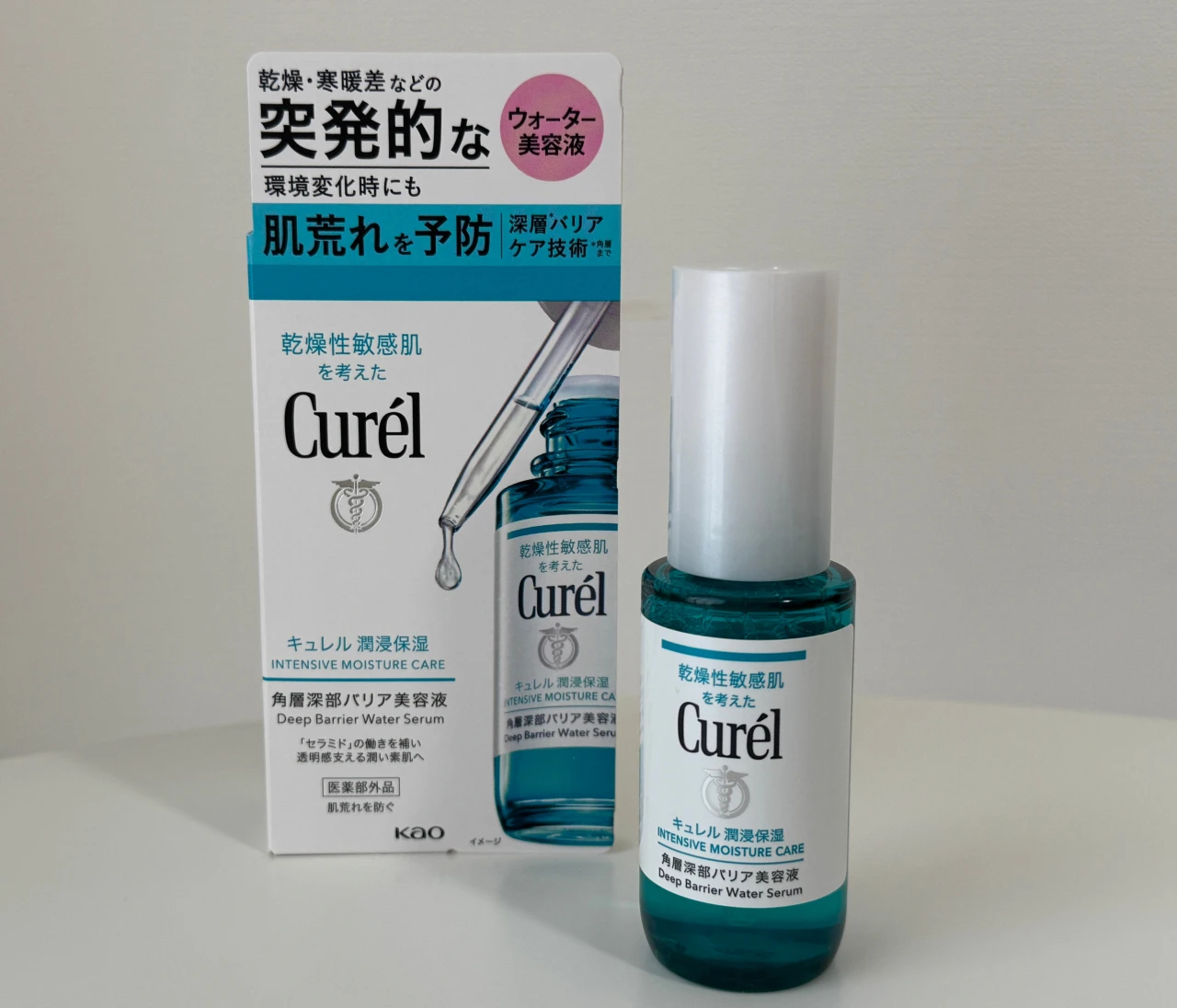 キュレル新作登場！春の肌荒れに悩む私が使う『お守り美容液』はこれ！