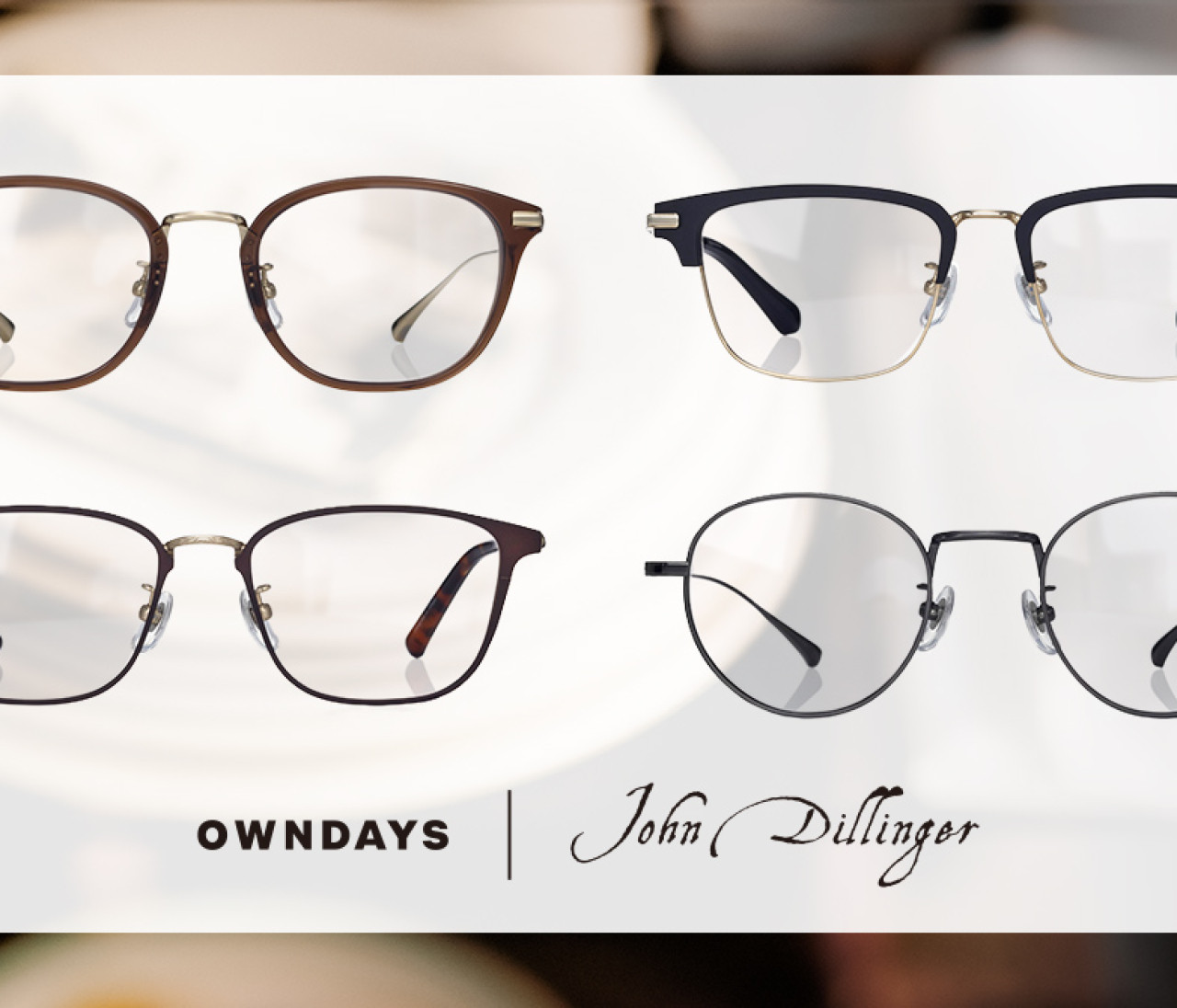 【OWNDAYS（オンデーズ）】クラシックと洗練が融合した上品アイウェア！　秋の装いを格上げする「John Dillinger」から新作4型が登場！