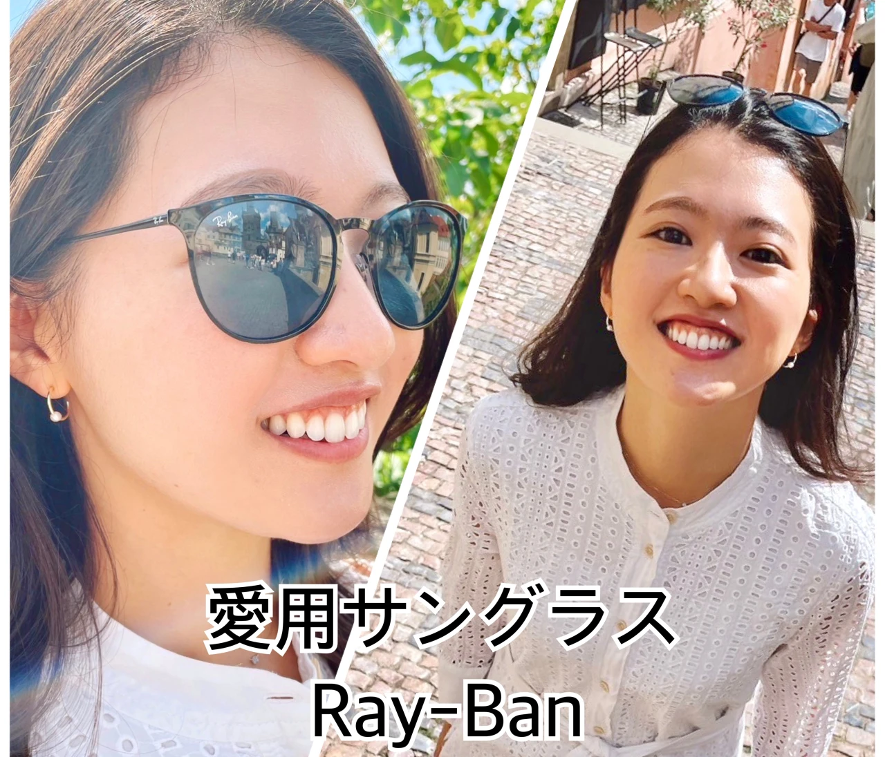 【愛用サングラス】いま選びたい“都会派サングラス” Ray-Ban（レイバン）Erika Metal