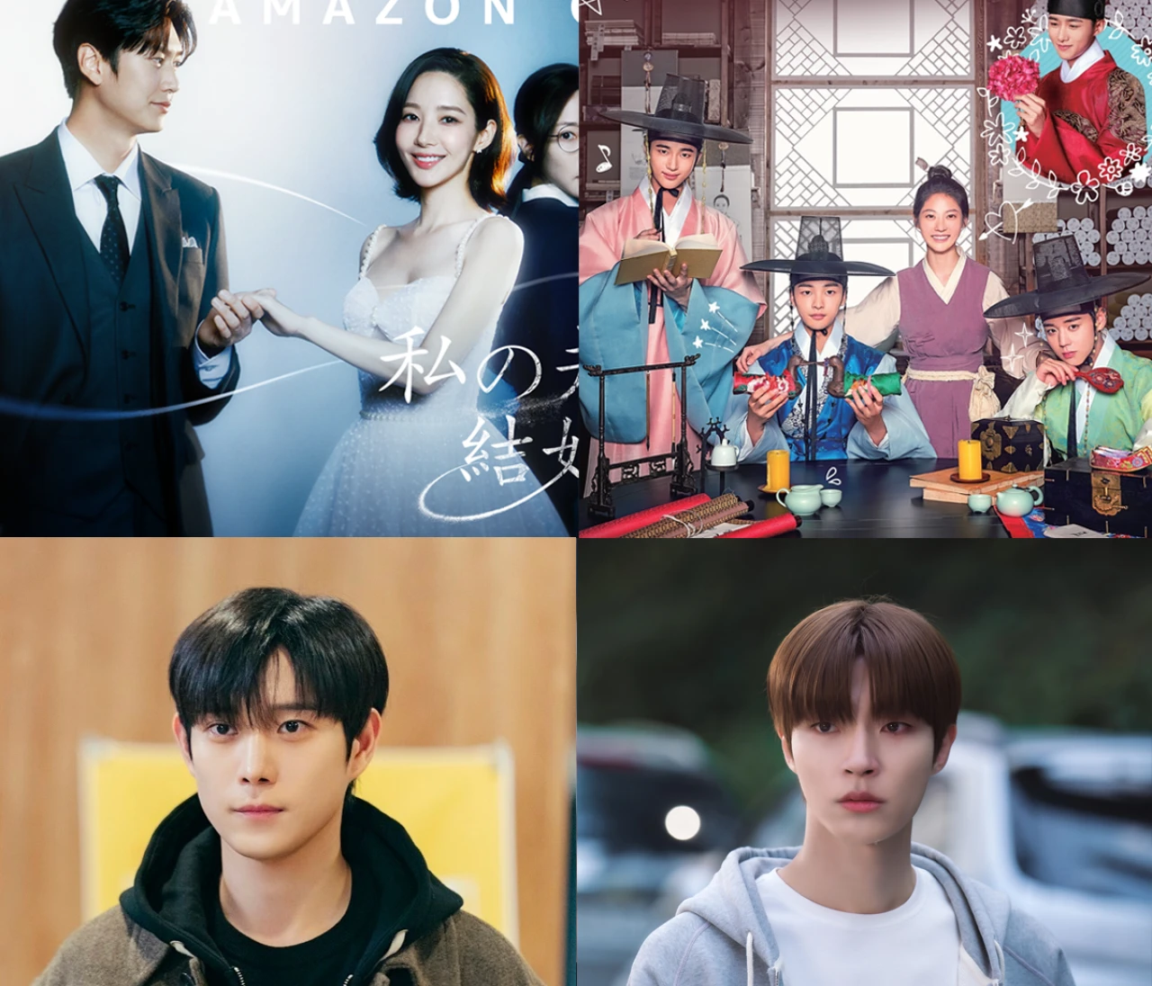 Prime Videoでおすすめの韓国ドラマ15選