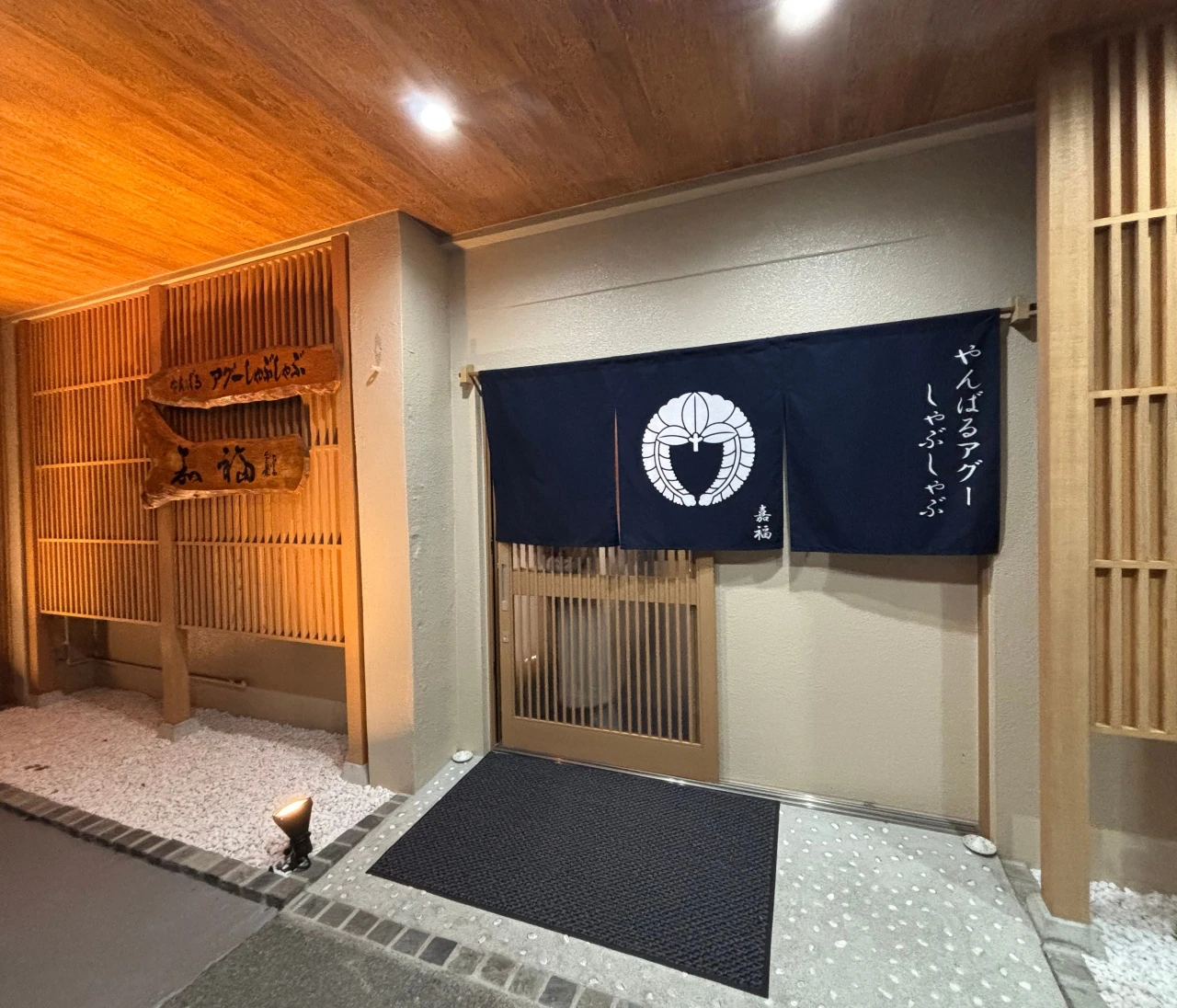 10ヶ月ベビーと行く3泊4日沖縄旅前半【ホテルの朝食、スパ、アグーしゃぶしゃぶ】