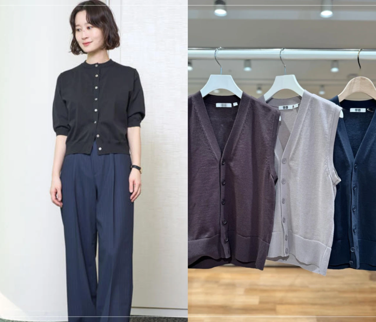 【UNIQLO（ユニクロ）コーデ７選】「オフィスカジュアル」の即戦力アイテム＆コーデ。カーディガン、ニット、パンツ…編集部、読者の試着レビューを参考に。
