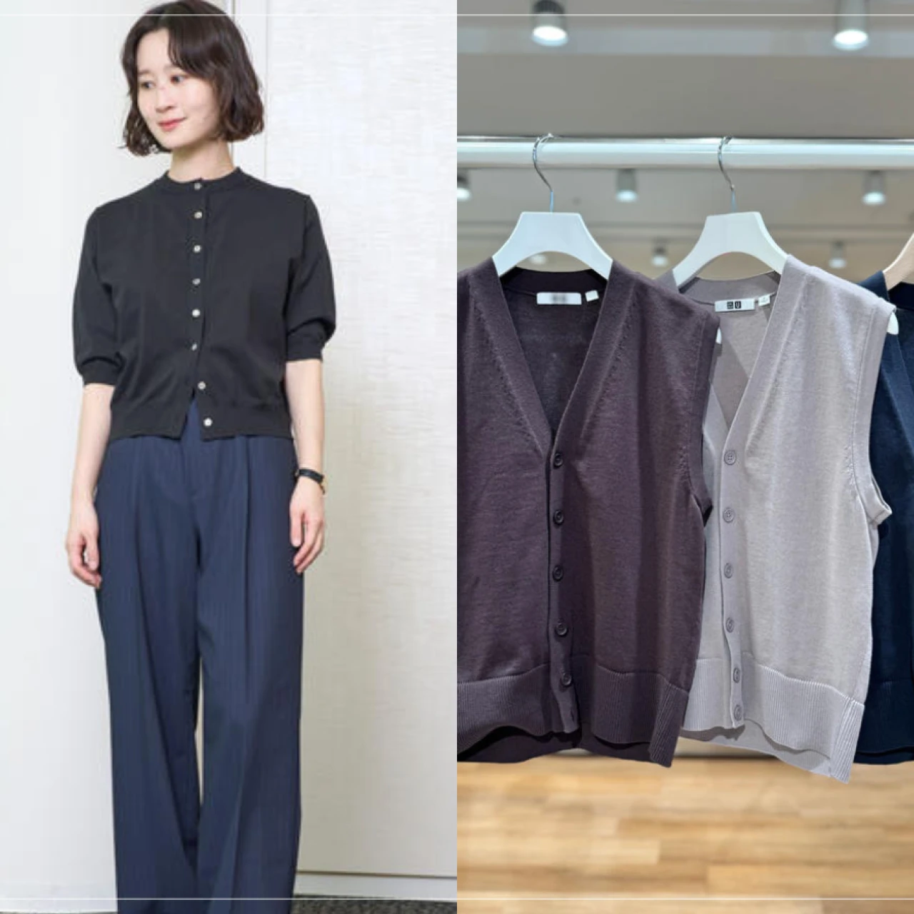 【UNIQLO（ユニクロ）コーデ７選】「オフィスカジュアル」の即戦力アイテム＆コーデ。カーディガン、ニット、パンツ…編集部、読者の試着レビューを参考に。