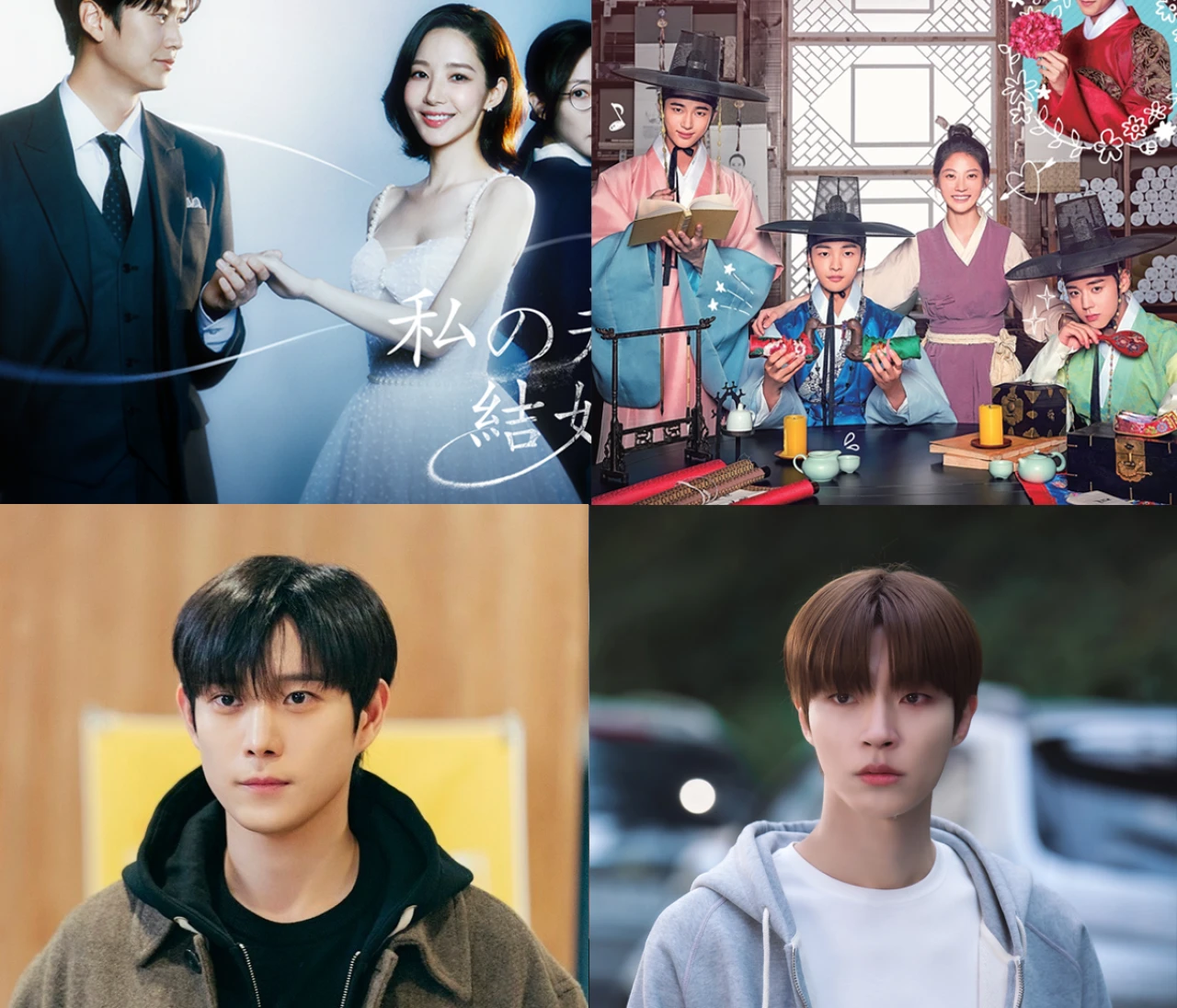 【韓国ドラマ】Amazon Prime Videoでおすすめのドラマ6選!評価の高い名作から時代劇まで【アマプラ】